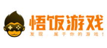 悟飯游戲廳
