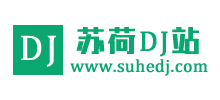 蘇荷dj音樂網