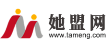 她盟網(wǎng)