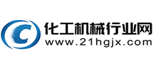 化工機械行業網