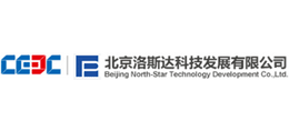 北京洛斯達科技發展有限公司