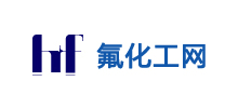氟化工網(wǎng)