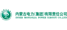 內蒙古電力(集團)有限責任公司 內蒙古電力(集團)有限責任公司