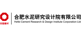 合肥水泥研究設(shè)計院有限公司