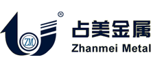 佛山市南海區占美金屬有限公司
