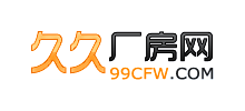 久久廠房網(wǎng)