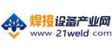 焊接設備產業網