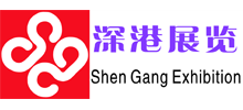 遼寧深港展覽服務(wù)有限公司