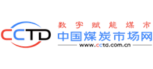 煤炭市場(chǎng)網(wǎng)