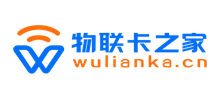 物聯(lián)卡之家