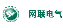 四川網(wǎng)聯(lián)電氣有限公司 四川網(wǎng)聯(lián)電氣有限公司