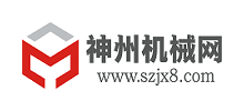 神州機械網