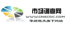 市場調查網
