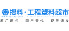 搜料網