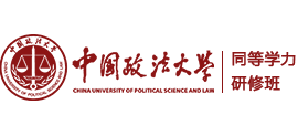 中國政法大學(xué)研究生院