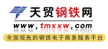 天貿鋼鐵網