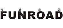深圳市凡路裝飾工程有限公司 深圳市凡路裝飾工程有限公司