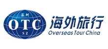 深圳市海外國(guó)際旅行社有限公司