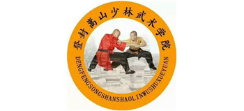 河南嵩山少林寺武術(shù)學(xué)校