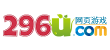296u網(wǎng)頁游戲