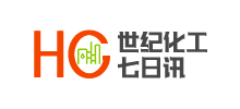 世紀化工網
