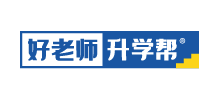 好老師升學幫