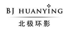北京北極環影科技有限公司