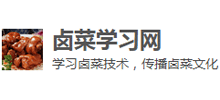 鹵菜學(xué)習(xí)網(wǎng)