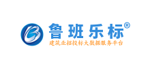 魯班樂標 魯班樂標