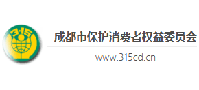 成都市保護(hù)消費(fèi)者權(quán)益委員會(huì)