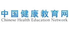 中國(guó)健康教育網(wǎng)