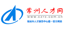 常州人才網