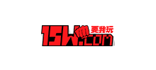 15W要我玩