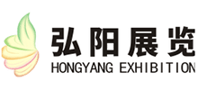 廣州市弘陽展覽服務有限公司 廣州市弘陽展覽服務有限公司