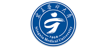 寧夏醫(yī)科大學(xué)
