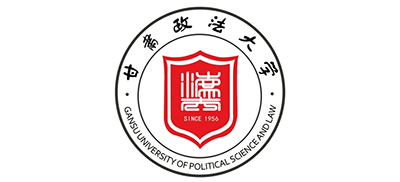 甘肅政法大學