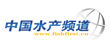 中國水產頻道