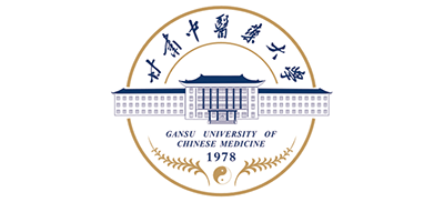 甘肅中醫(yī)藥大學(xué)