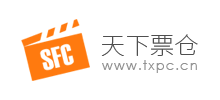 天下票倉