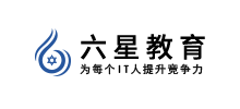 六星教育 六星教育