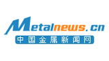 中國金屬新聞網
