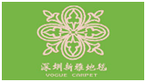深圳市新雅地毯制造有限公司 深圳市新雅地毯制造有限公司