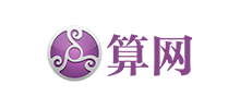 算網