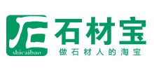 石材寶