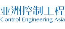 亞洲控制工程