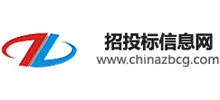 中國招投標信息網