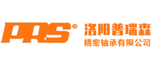 洛陽普瑞森精密軸承有限公司 洛陽普瑞森精密軸承有限公司