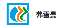 弗雷曼紙業(yè)（蘇州）有限公司