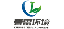 廣東春雷環境工程有限公司 廣東春雷環境工程有限公司