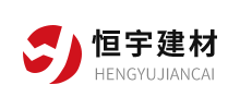 江蘇恒宇建材科技有限公司